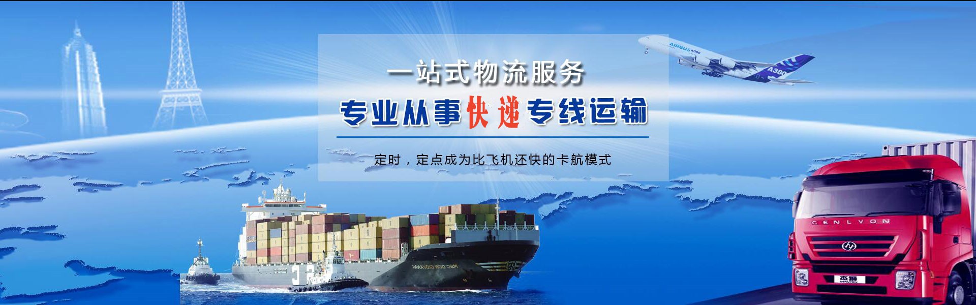 综合保税到加拿大物流公司-综合保税至加拿大物流专线-综合保税空运到加拿大-优时通物流有限公司