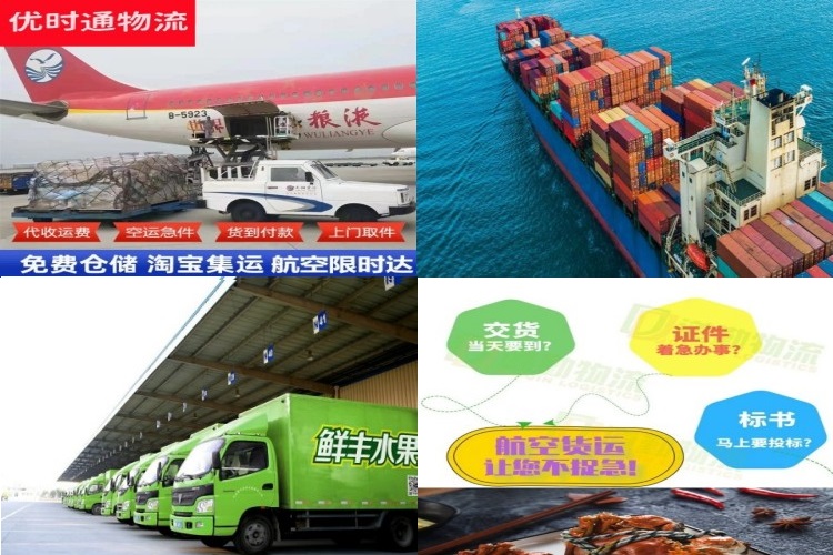 综合保税到加拿大航空货运公司-综合保税到加拿大物流专线